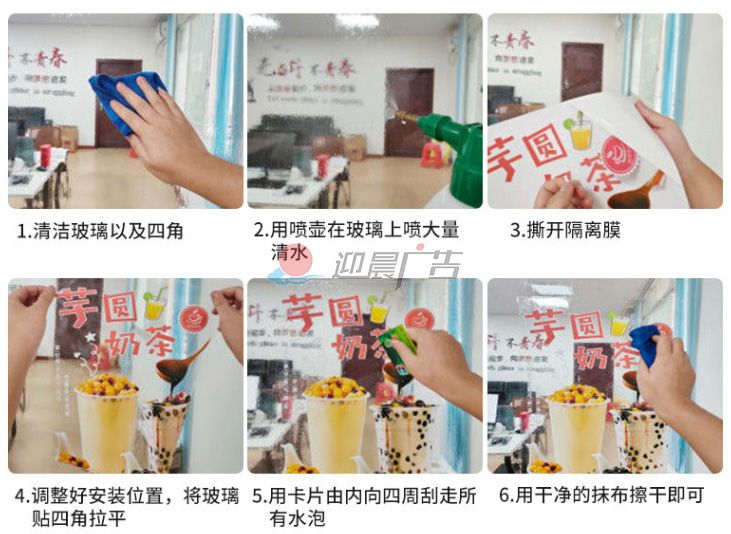 UV超透贴安装全解析：清水湿贴的科学与艺术
